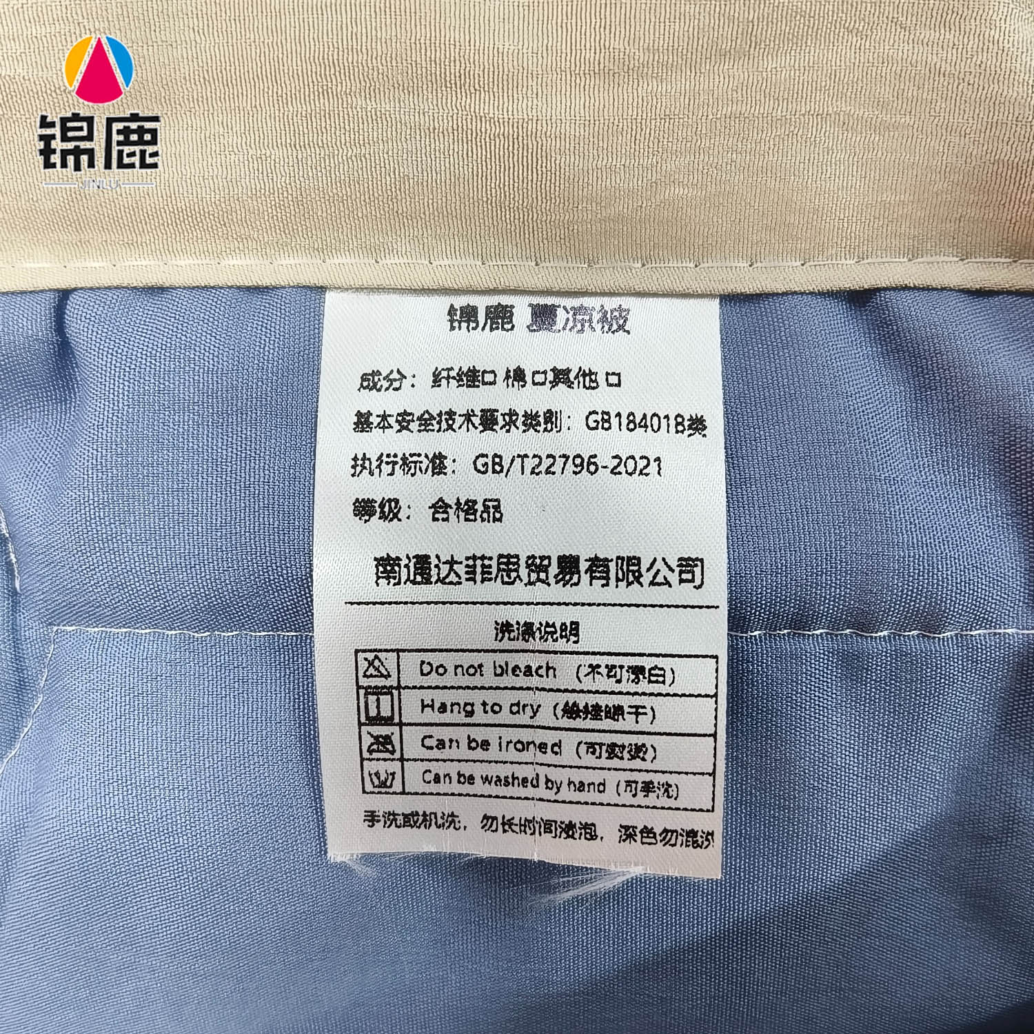 锦鹿 夏凉被 150*200cm 一条装高清大图