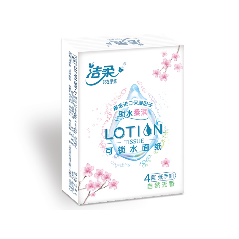 洁柔(C&S) Lotion樱花超迷你手帕纸6片4层 54包(新老包装随机)高清大图