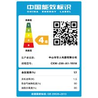 生活好太太 Y818B+AY299油烟机燃气灶套装欧式时尚T型抽油烟机大吸力抽油烟机套装燃气灶套装(不提供安装)