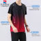 万山宏业 运动休闲服套装 YDF06/套