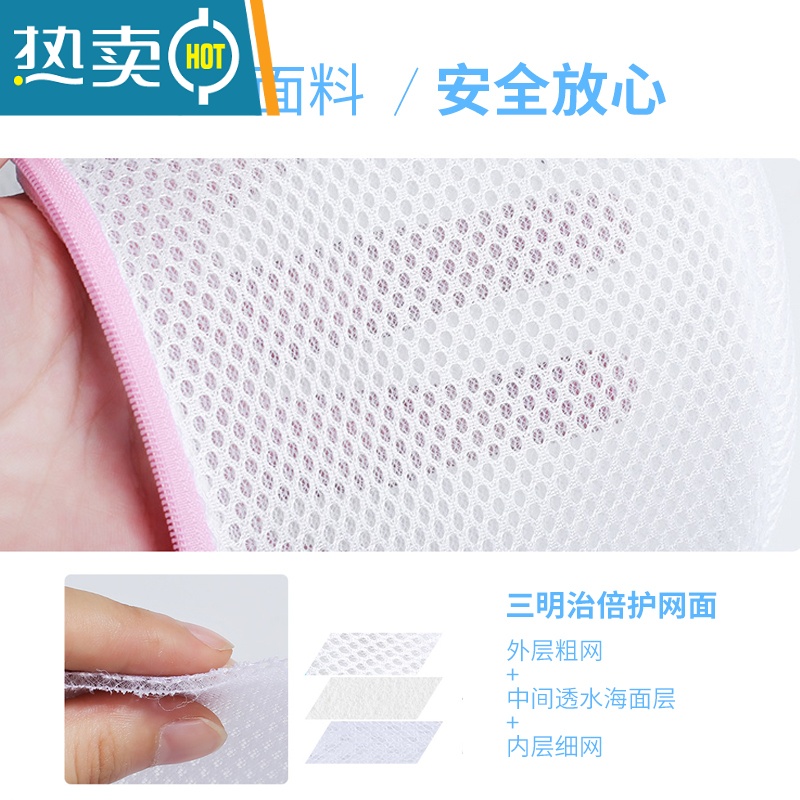 敬平机洗内衣洗衣袋网胸罩文胸家用护洗袋洗衣机专用防变形防护网袋兜 可爱卡通[拍2发3]高清大图