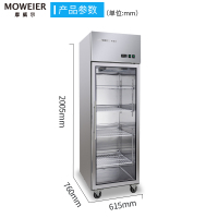 摩威尔CRT72-1G商用厨房风冷冰箱风冷冰柜立式玻璃单门冷藏/冷冻保鲜柜冷柜厨房玻璃柜