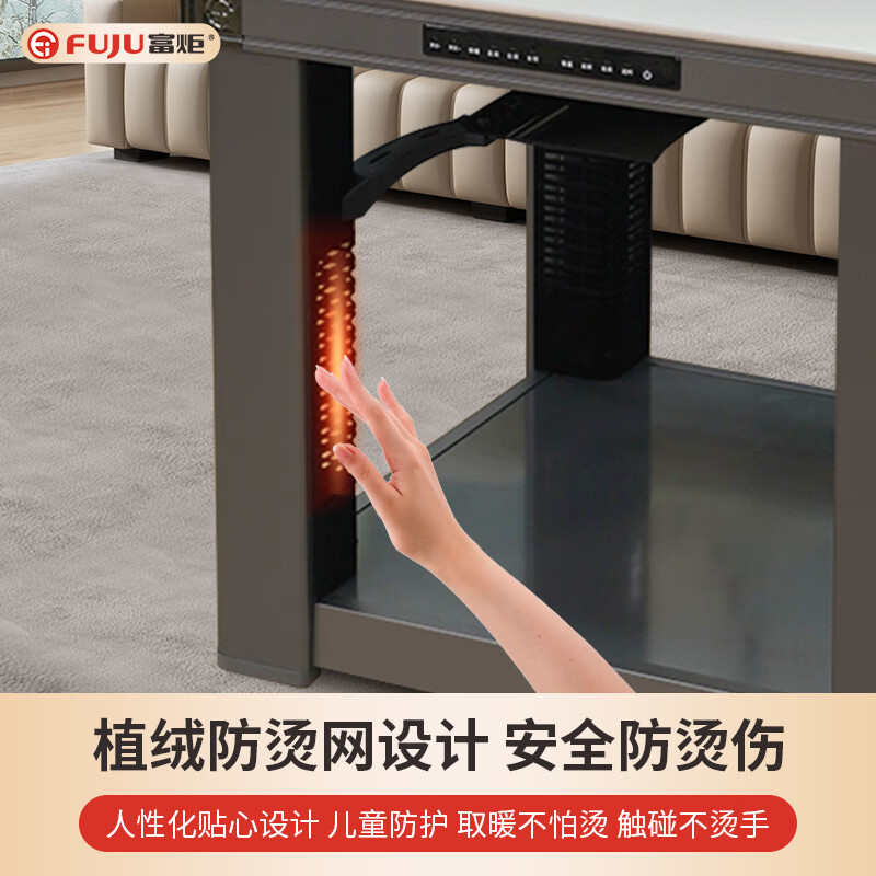 富炬(FUJU)雅富V方机电暖炉800*800*700mm高清大图