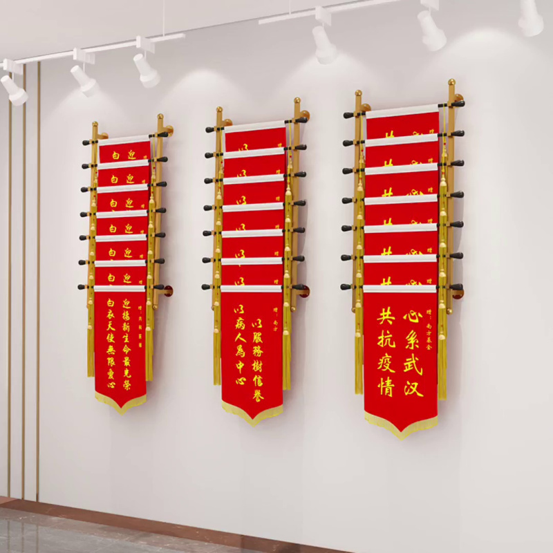 WAHL 工艺品锦旗展示架上墙壁挂多层挂架收纳架锦旗专用置物架子 高120cm纳米金7层 单位:对