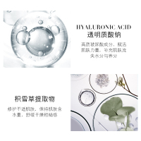 欧佩（OU PEI）美白精华液面部提亮肤色淡斑褪纹补水保湿收缩毛孔细腻紧致