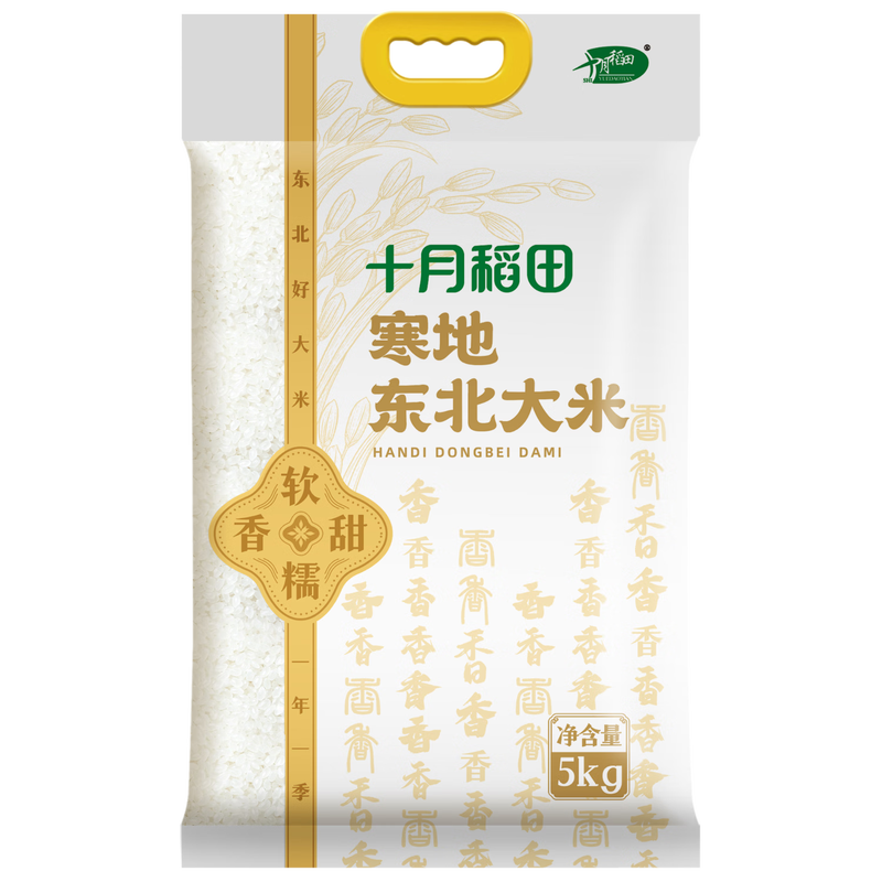 十月稻田 寒地东北大米 5kg