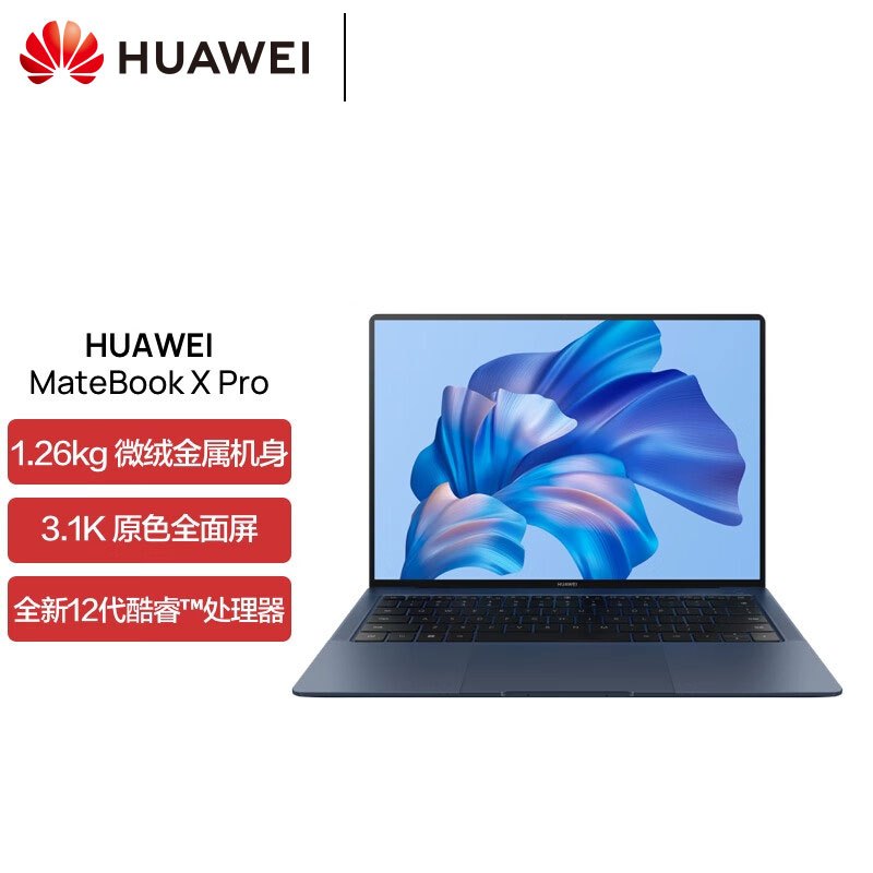 华为笔记本电脑 MateBook X Pro I7/16g/1T 墨蓝 屏幕