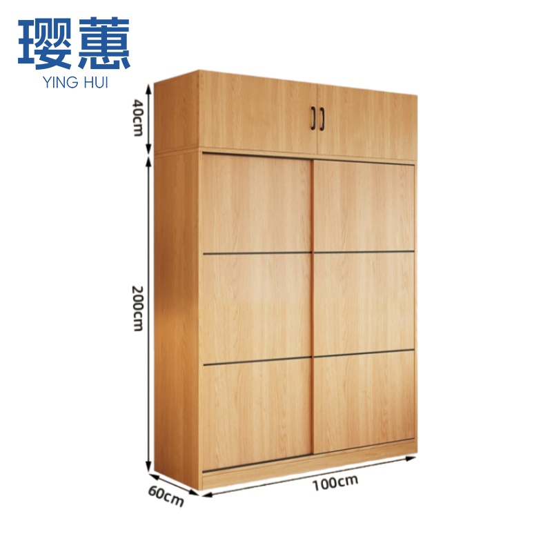 璎蕙更衣橱高清大图