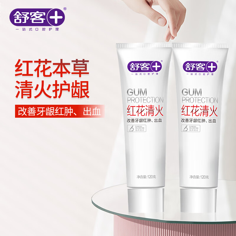 舒客+ 红花清火牙膏120g*1高清大图