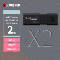 金士顿(KINGSTON) 优盘 DT100G3/128GB 两个