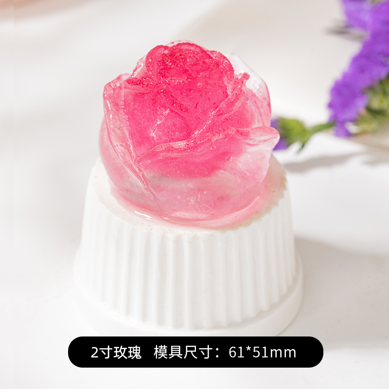 [吉杰推荐]2寸冰雕玫瑰 冰格模具创意家用冰块制冰盒制作冷饮小熊冰块模具玫瑰硅胶速冻器