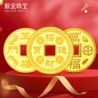 新金珠宝 Au999足金金币实心 黄金金钱万福铜钱投资金片贺岁送礼