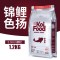 专业锦鲤鱼饲料鱼缸宠物鱼食螺旋藻色扬育成观赏鱼专用粮主食