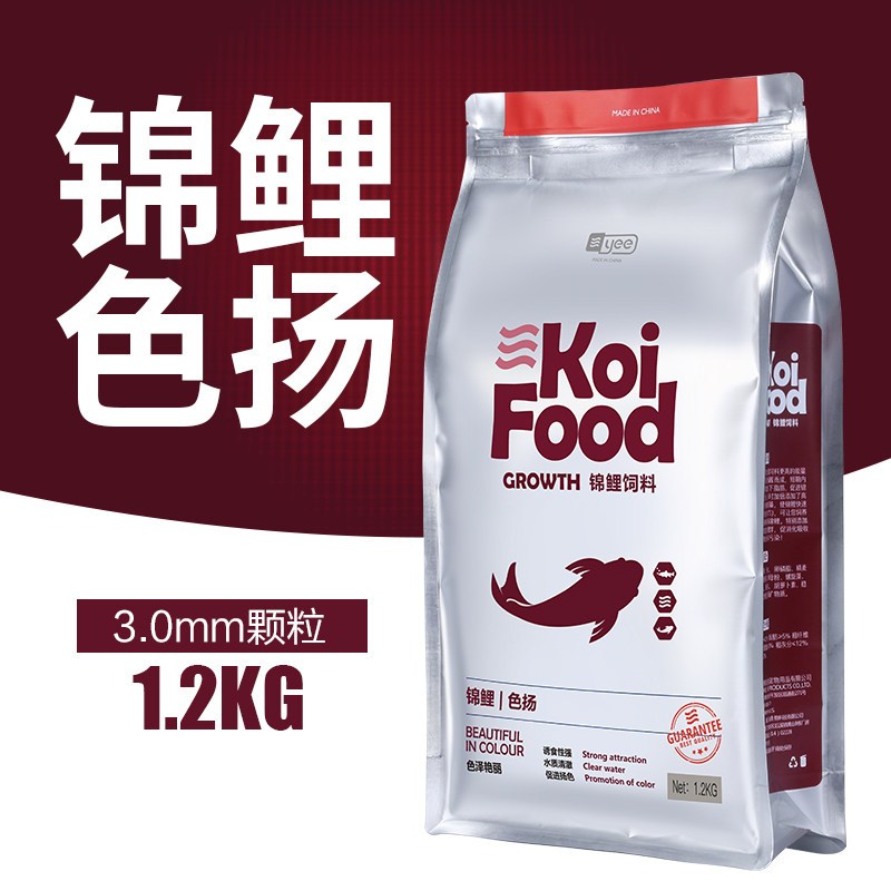 专业锦鲤鱼饲料鱼缸宠物鱼食螺旋藻色扬育成观赏鱼专用粮主食