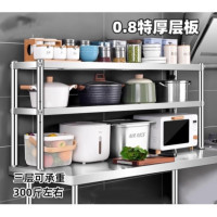 宏远 201不锈钢立架 长70宽25高75 三层层高20，板材厚度0.4，承重40斤左右 货期9天 质保 单位：个