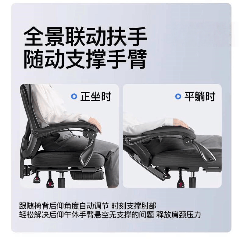 宜掌柜 人体 工学椅 转椅 把图片