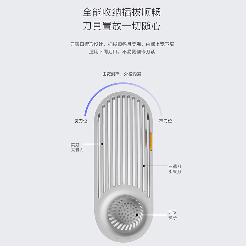 布谷(BUGU)筷子消毒刀架布谷筷子消毒机紫外线智能消毒刀架器 家用小型筷烘干筷筒刀筷架 BG-DU3
