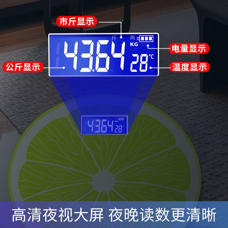 usb可充电电子称体重秤家用健康秤人体秤成人称重计器准