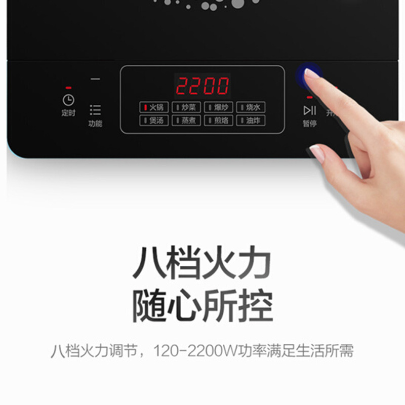 美的(Midea)电磁炉 C22-RT22E01 家用2200W大火力汉森面板 电磁灶4D防水 旋风防堵风机