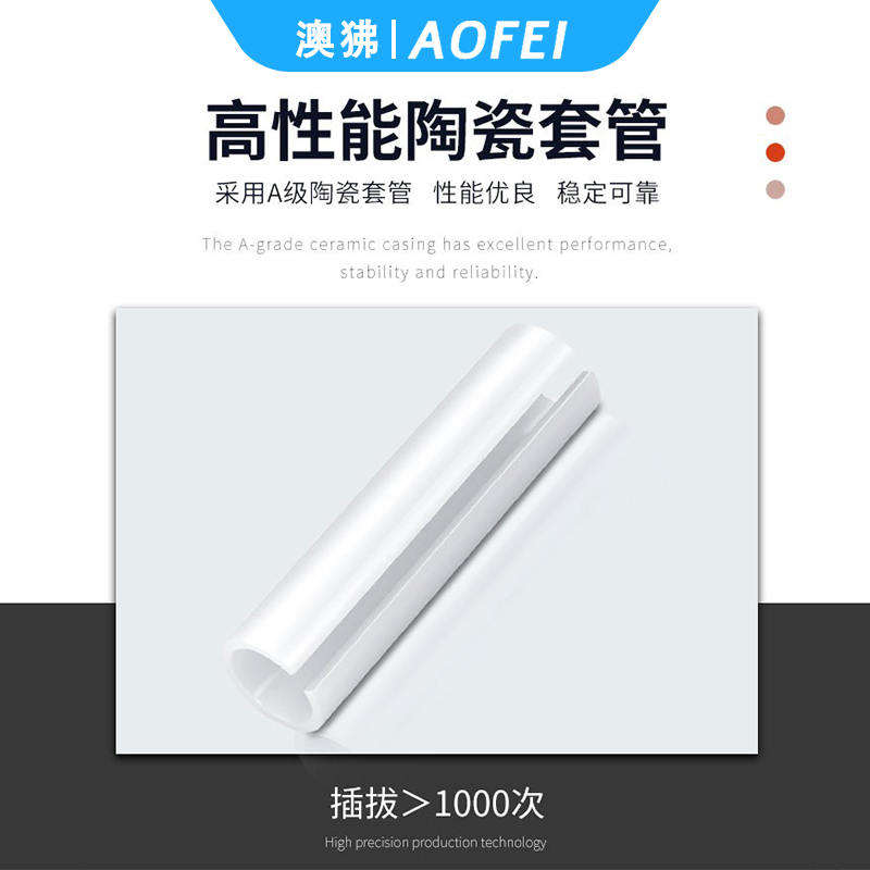 澳狒 SC-FC 光纤转接头光纤适配器耦合器转接法兰盘 SC-FC单工 1个