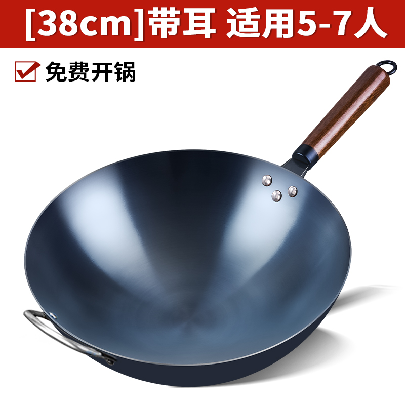 章丘炒菜锅圆底手工铁锅老式家用炒锅不粘锅无涂层煤气灶专用锅 【已开锅】38cm带耳烤蓝铁锅【适用5-7人】