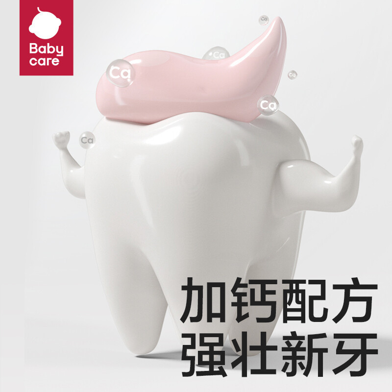 babycare儿童舒缓防蛀牙膏 婴儿6-12岁宝宝换牙期牙膏无添加温和保护牙龈牙齿 60g-纯真草莓