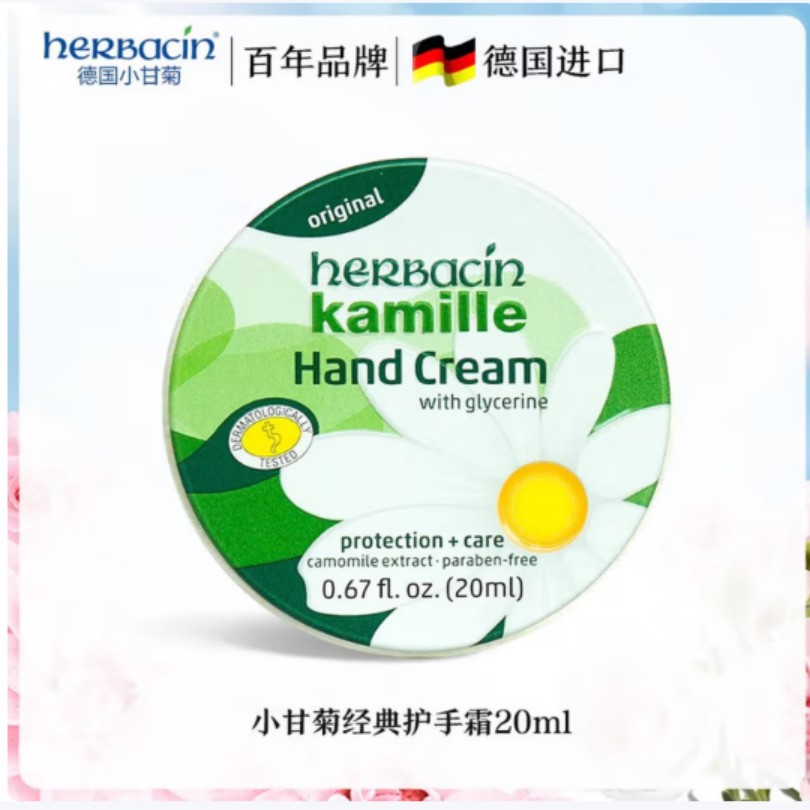 Herbacin浴室用品套件绿色系国产套装多功能设计实用居家卫浴好物高清大图