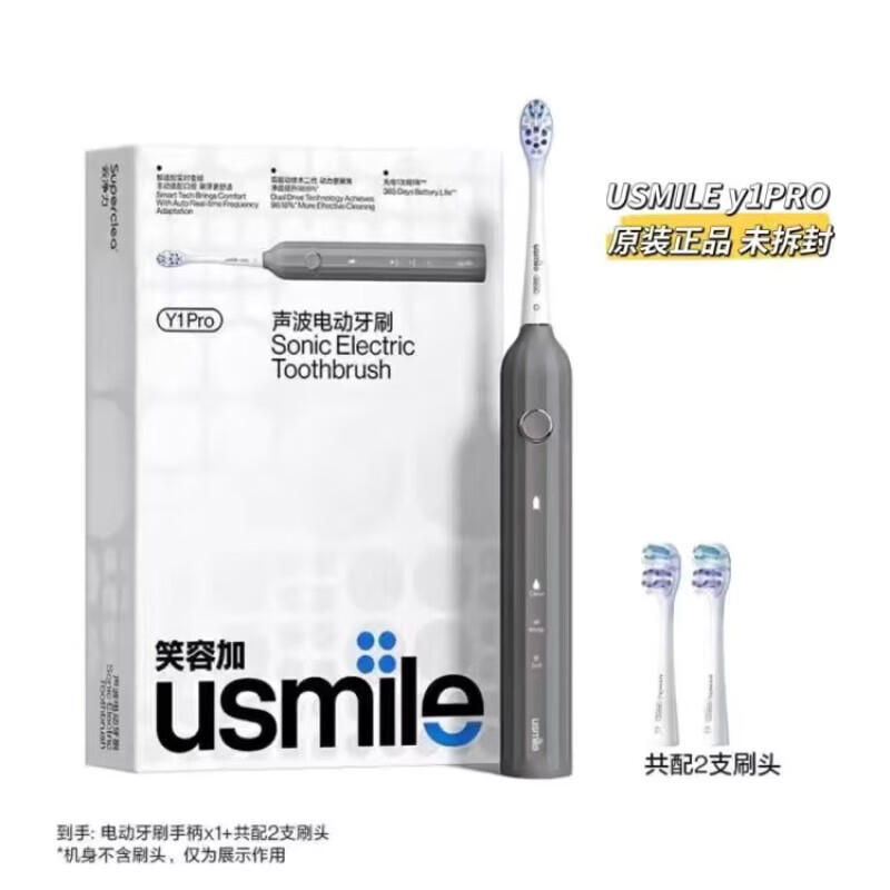 usmile笑容加电动牙刷Y1PRO 成人声波震动IPX7级防水情侣电动牙刷 时光灰
