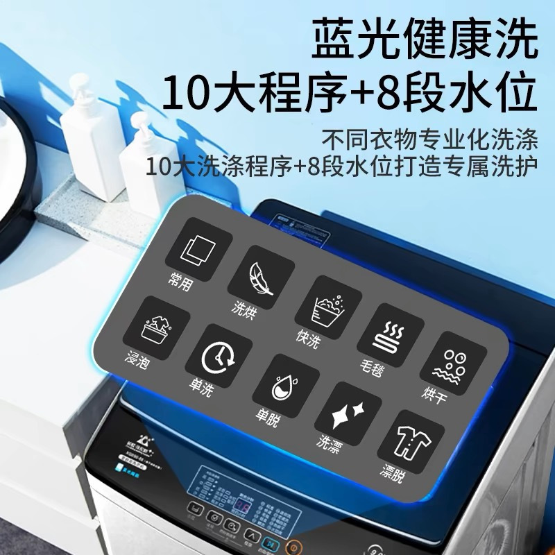 PDDSJ长虹15KG高清大图