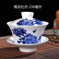 景德镇陶瓷大号青花三才盖碗八宝茶碗单个茶杯三炮泡台马蹄饭杯 青花牡丹230毫升