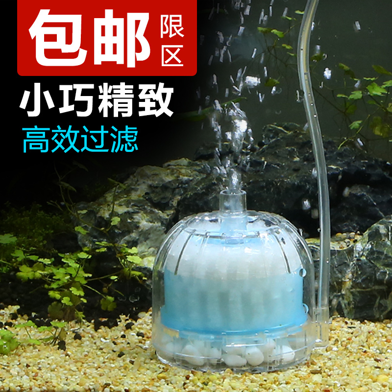 鱼缸迷你吸便器小型生化棉过滤器反气举气动式过滤设备高清大图