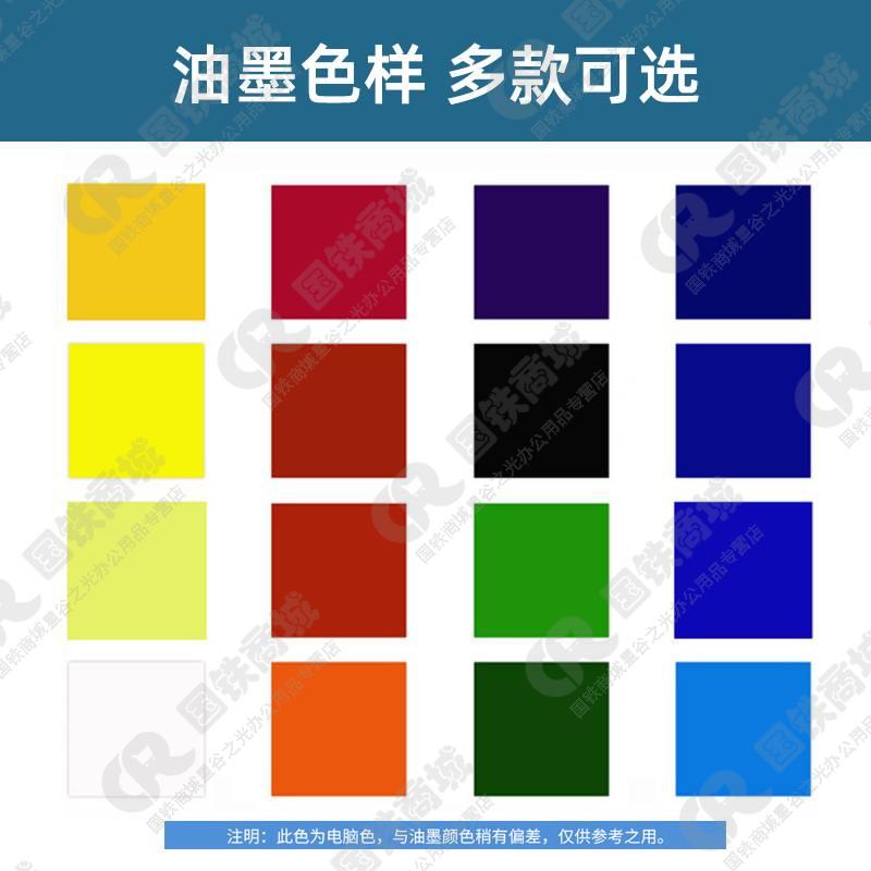 洋紫荆 油墨高亮光移印丝印59系列白色 白色59-W100(1kg)高清大图