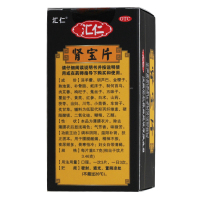 汇仁 肾宝片 0.7克*126片