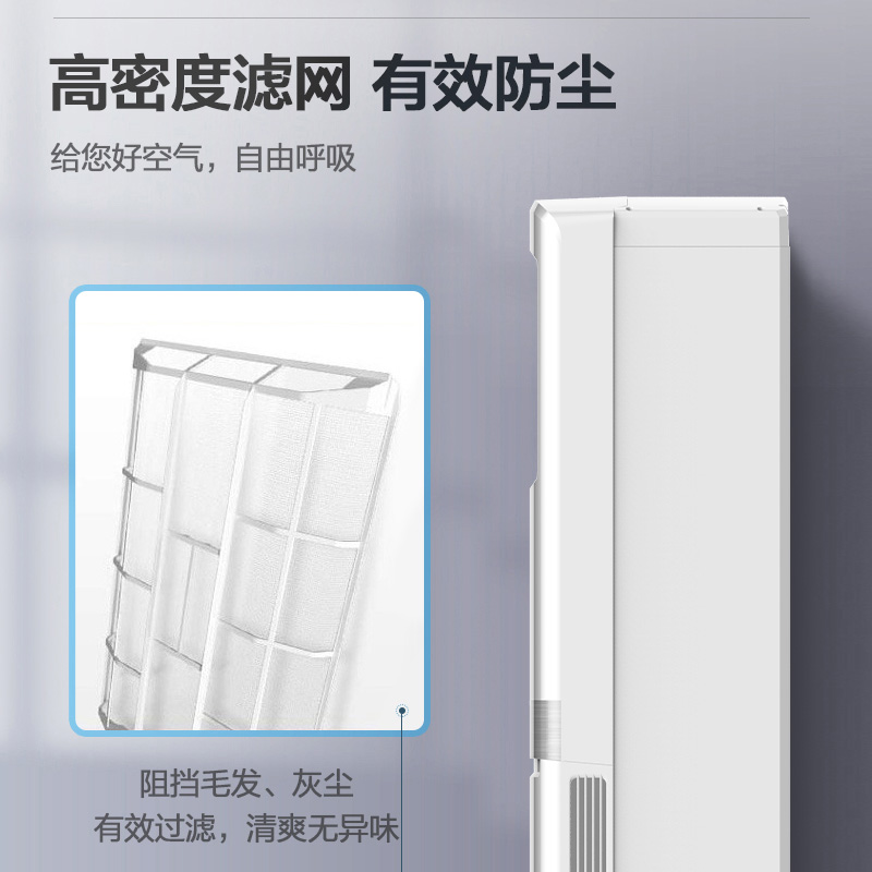 奥克斯大方柜5匹变频立柜式二级能效冷暖空调 自清洁省电节能商用办公室机房柜机空调高清大图
