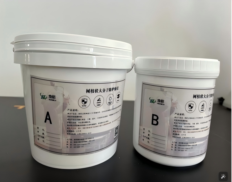 焕铠石墨烯油漆通用款25kg/桶高清大图