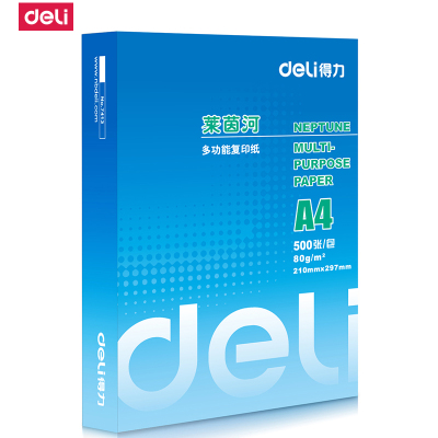 deli/得力莱茵河木浆A4打印复印纸 500张/单包 80g