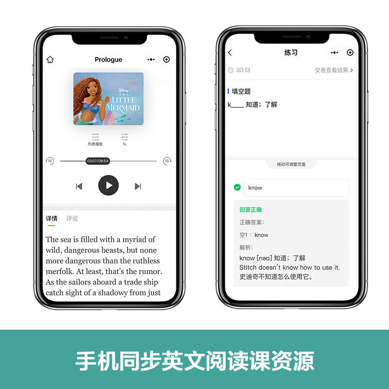 醉染图书迪士尼大电影双语阅读 小美人鱼9787562872092高清大图