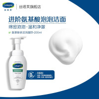 丝塔芙（Cetaphil） 舒缓清润氨基酸表活洗面奶200ml小云朵温和卸妆洁面 深层清洁 新版小云朵200ml