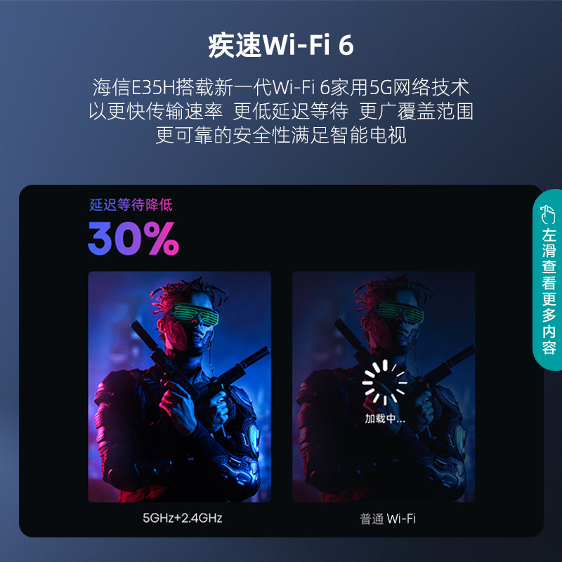 海信75英寸4K高清全面屏智能网络平板液晶电视机 黑色 官方标配