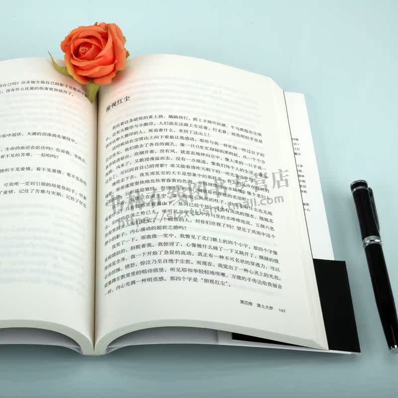 [正版]冲锋 你要战 便来战 师永刚 著 15年西北从军生涯的隐史探险野史另类惊险的军事小说作品 军中亲历十支传奇之枪的高清大图