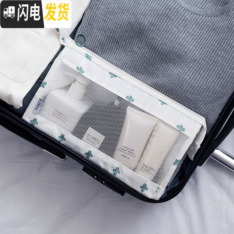 三维工匠旅行出差便携洗漱包网眼透气化妆包男旅游大容量简约洗浴包女收纳包高清大图
