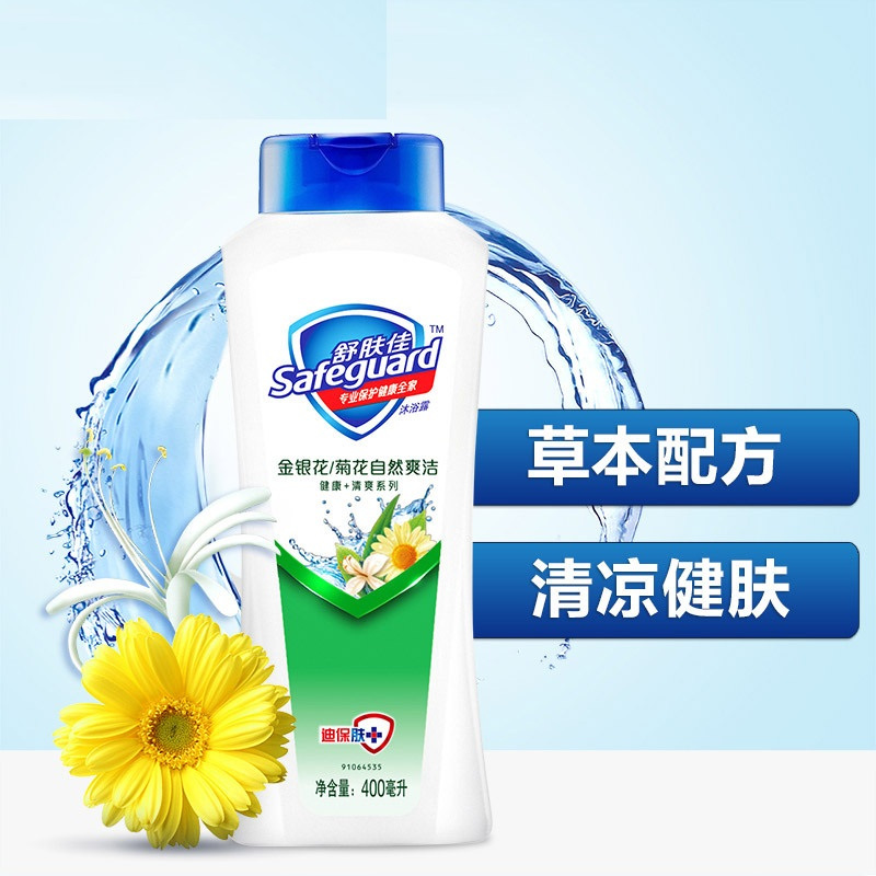 舒肤佳金银花/菊花沐浴露360毫升6903148268612 12瓶/箱