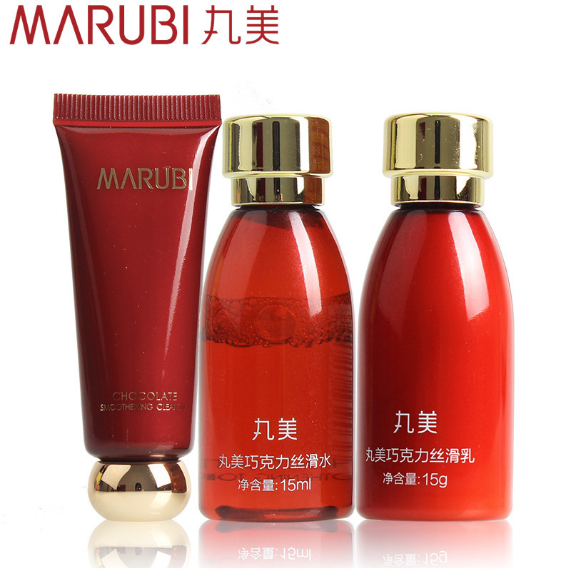 [两组装]MARUBI丸美巧克力丝滑三件套装 中小样试用便携旅行装 淡化补水保湿细纹滋润营养提拉紧致面部护肤护理化妆品