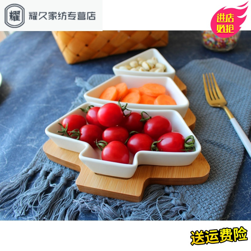永德吉景德镇陶瓷竹木圣诞树托盘点心零食盘小吃水果碗碟子早餐沙拉摆盘IX1298456