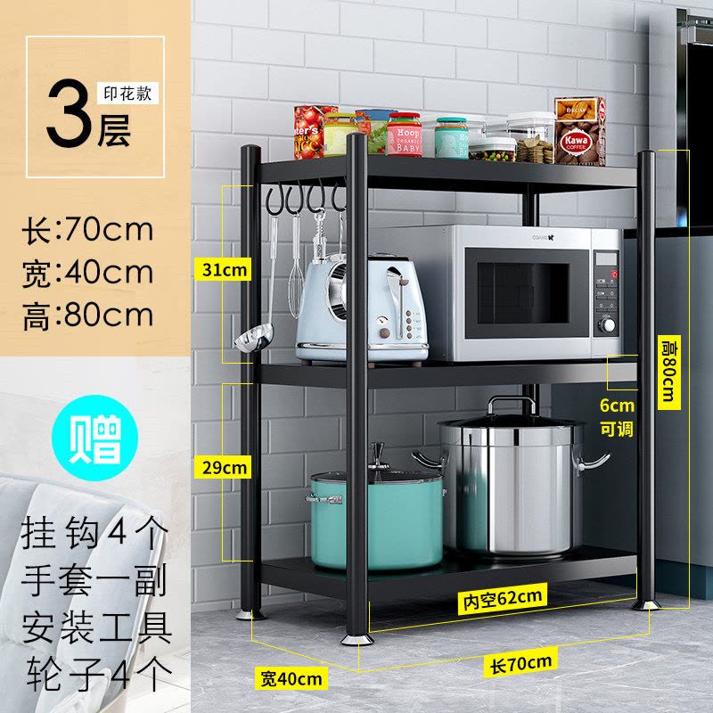 厨房置物架落地多层微波炉架厨房用品收纳架多功能放锅架子储物架图片