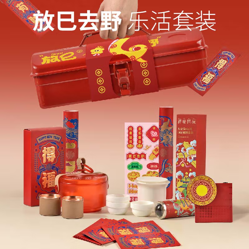 HYUNDAI韩国现代 怀怀旧唱片蓝牙音箱套装年货礼盒员工福利新春伴手礼 放巳去野 乐活套装高清大图
