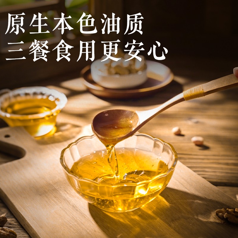海天 (物理鲜榨) 压榨一级玉米油5L高清大图