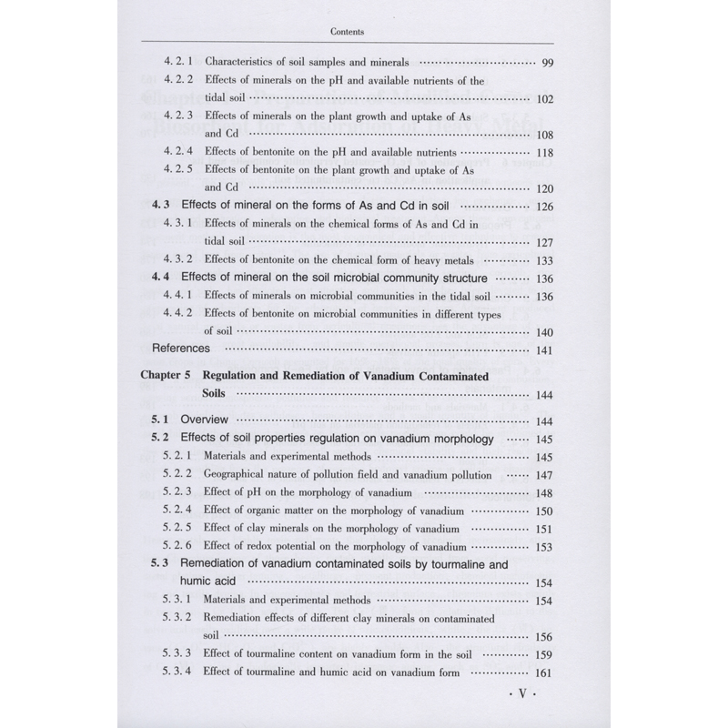 醉染图书环境材料在重金属污染治理中的应用9787502483197高清大图