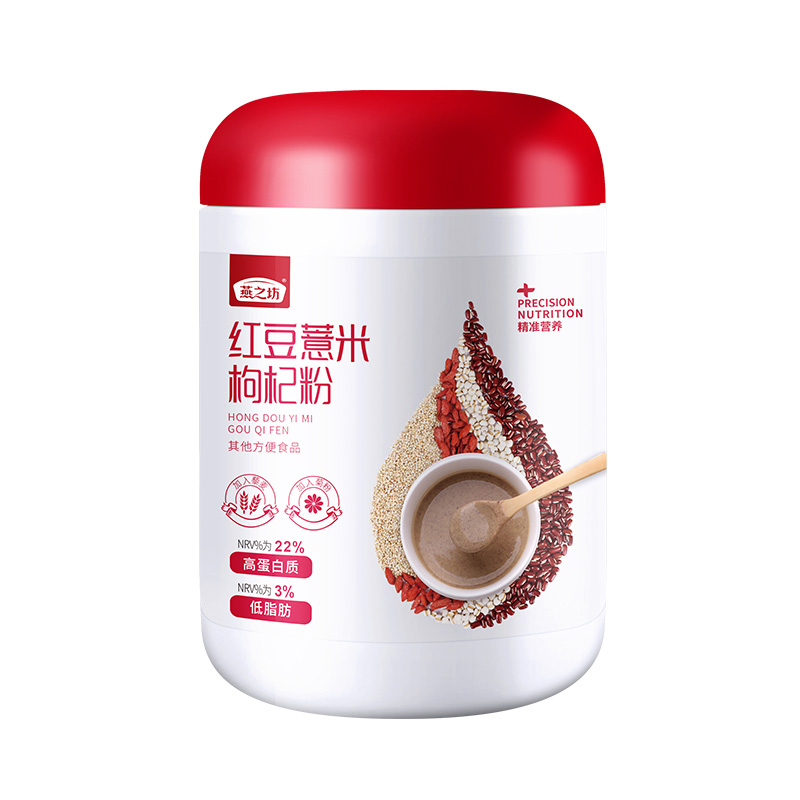 燕之坊黑芝麻糊黑豆枸杞饱腹高蛋白营养早餐代餐粉(红豆薏米枸杞粉500g*1+黑八珍450g*1)高清大图