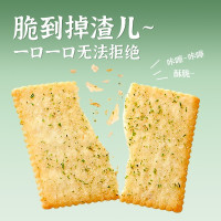 C2番茄味海苔味脆纸薯片饼干1盒装 酥脆可口学生休闲零食饼干